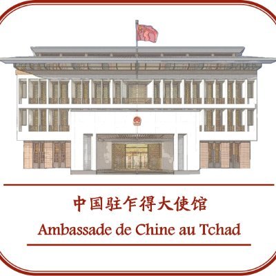 Visit Ambassade de Chine au Tchad Profile