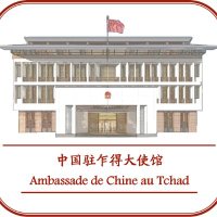 Ambassade de Chine au Tchad (@ambchinetchad) 's Twitter Profile