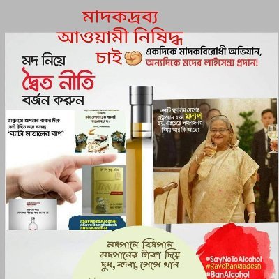 ⚖MD.ISMAIL HOSEN(SIRAJE)
LLB.(EBAUB)টাইটেল ডিগ্রি,
মানুষকে ভালবাসতে শিখুন যারা সত্যের পথে চলে আমি এই দুনিয়াতে সব থেকে বেশি ভালবাসার চেষ্টকরি রাসুল(সা.)এর মতো।