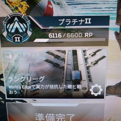 kkk49860867's profile picture. アラサー社会人です！ ヴァロします！