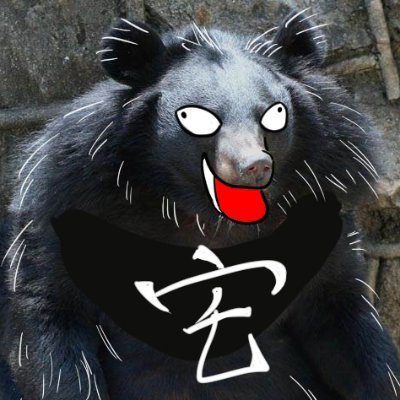 貝爾さんのプロフィール画像