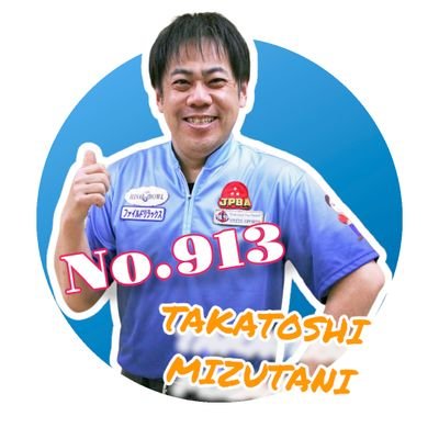 jpba913mizup Profile Picture