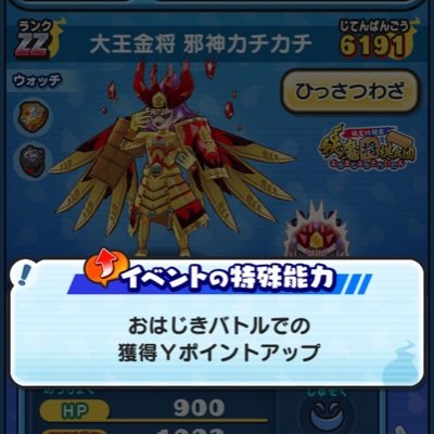 N3dbVsTvIRyJ1fx's profile picture. ぷにぷに代行者です。
やっとチートができたため、TikTok以外でも無料代行しようと思います！
気軽にdm