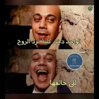 Marwa Ahmed🦋 (@marwaah58) Twitter profile photo