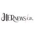 Hernews.gr (@GrHernews) Twitter profile photo