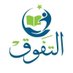 مكتب التفوق لخدمات البحث العلمي (@eltafaook) Twitter profile photo