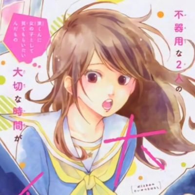 ✿ welcome ✿ •°. * middlewoman service open •°. * ꗃ ʚ₊˚. ✿ ꒱she/theypronouns ! 🖥