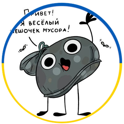 ася заєблася 🇺🇦さんのプロフィール画像