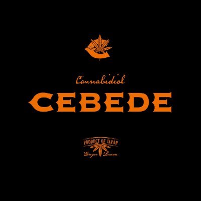 #CEBEDE 麻から抽出される成分、CBDを配合した日本初国産リキュール。 Made in Japan CBD infused liquor.