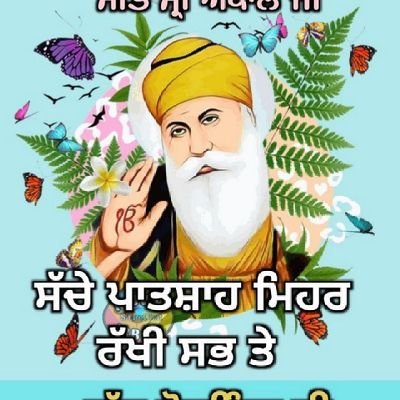 WaheGuru Ji ka Khalsa WaheGuru Ji ki Fateh