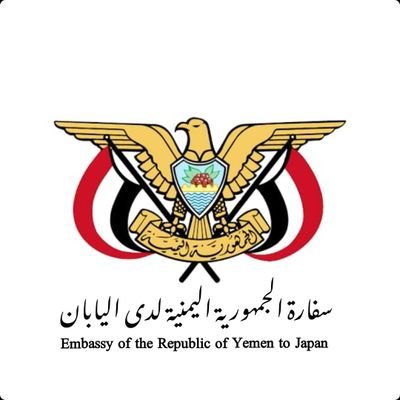 Embassy of the Republic of Yemen to Japan