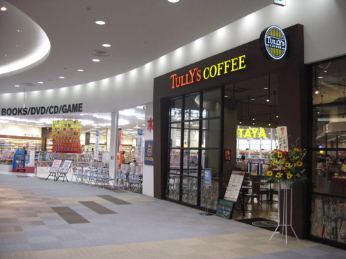 こんにちは！タリーズコーヒーイオンレイクタウン店です！
広い広いレイクタウンでのお買いものに疲れたら、Kazeの１階TSUTAYAさん隣でほっと一息！心よりお待ちしております！