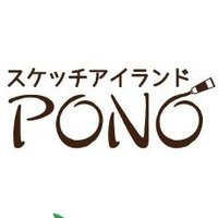 スケッチアイランドPONO (@sketchisland) Twitter profile photo