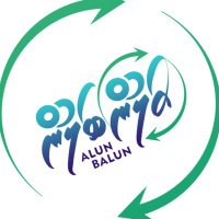 ALUN BALUN (@decagonmv) 's Twitter Profile