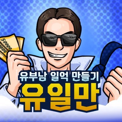 P2E, NFT 관심 최대로!