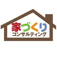 マイホームの夢を叶えるお手伝いをする家づくり専門のファイナンシャルプランナー（FP）会社です。家づくりに役立つ話題にツイートします。