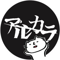 アルカラ Official Account(@ArukaraOfficial) 's Twitter Profile Photo