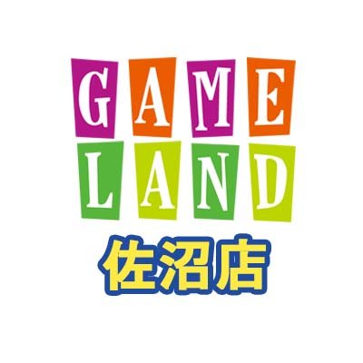 カプコンが運営するアミューズメント施設「ゲームランド　佐沼店」のアカウントです。おすすめ景品やお得なイベントを発信します。※発信専用となっております。予めご了承ください。