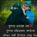 musarrafhussain (@sagor413) Twitter profile photo musarrafhussain (@sagor413) Twitter profile photo