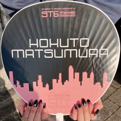 ay_hst_ssz's profile picture. 💎SixTONES➴⡱…松村北斗𓍯東海🫧 '88🫧ママ👦👦🫧推し達が毎日の癒し❀´-。timelesz松島聡も💚@so_sl_ayy