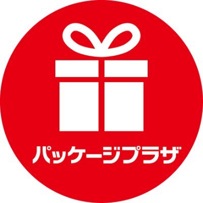 パッケージプラザ上板橋店。包装用品のお店です。あなたのお店、あなたの暮らしを元気にするあれこれ便利なお店です 営業時間AM9時〜18時 定休日 日祭日 電話📞03-3933-0567 お問い合わせ下さい。