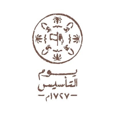 ربي اجعل هذا البلد آمنا