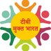 TB Mukat Bharat - Jalaun ( UP) (@jalaunntep) Twitter profile photo TB Mukat Bharat - Jalaun ( UP) (@jalaunntep) Twitter profile photo