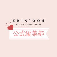 SKIN1004公式編集部 (@skin1004_teamjp) Twitter profile photo