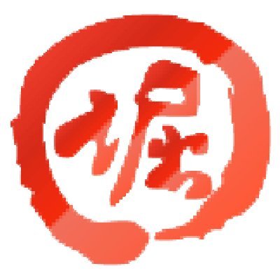 お祭りに必要な縁日用品や、イベントに必要な景品・販促品をお探しなら「業界最大級の品揃え」の堀商店におまかせ!!子ども達を笑顔にするお手伝いをさせてください!!※通販サイト&名古屋市西区に実店舗あり(無料駐車場有)
TEL:052-571-0903
営業時間:9時~17時半(土曜は16時まで)
定休日:日・祝日
