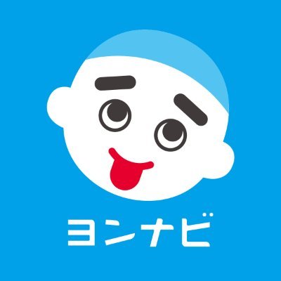 三重県四日市市のグルメ・飲食店・お役立ち情報などを紹介/地元の人がおすすめする四日市の居酒屋・ご当地グルメ・とんてき・スイーツ・おしゃれカフェ・お土産・観光情報・特集などなど/四日市の特産または四日市で使えるお食事券など豪華商品が当たるキャンペーンも実施♪