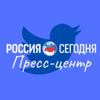 Пресс-центр «Россия сегодня» (@pressmia) 's Twitter Profile Photo