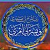 سعيد الصّديق (@alajmmiii89) Twitter profile photo سعيد الصّديق (@alajmmiii89) Twitter profile photo