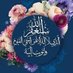 یا صاحب الزمان (@ramezanigoli2) Twitter profile photo یا صاحب الزمان (@ramezanigoli2) Twitter profile photo