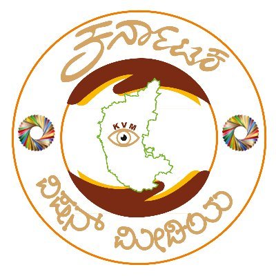 KarnatakaMedia's profile picture. We understand the importance of a
brand's social media presence. We get to know them and their target audiences intimately.