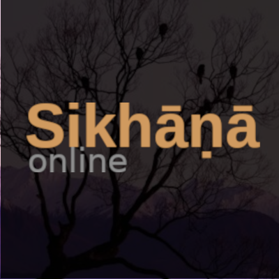 Sikhāṇā Online E-Learning