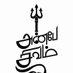 அன்பே சிவம் (@hunter01demon) Twitter profile photo அன்பே சிவம் (@hunter01demon) Twitter profile photo