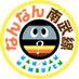 なんなん南武線(JR公式) (@nambu_linept) Twitter profile photo なんなん南武線(JR公式) (@nambu_linept) Twitter profile photo