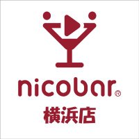 Mixコンカフェ ニコバー横浜関内店(@ykhm_nicobar) 's Twitter Profile Photo