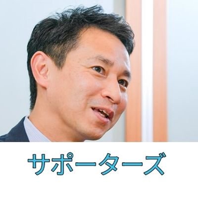 #参議院議員 として活躍する #公明党 の #谷あい正明 さんを応援しています。皆さんに応援してもらえるよう実績や魅力を発信します。相互フォロー宜しくお願いします。合言葉は #あなたにあいを
ご本人→@masaaki_taniai