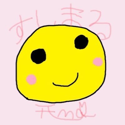 すしまる⛩さんのプロフィール画像