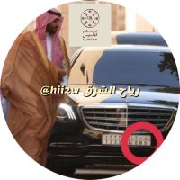 ‏ ‏ ‏رياح الشرق¹⁷²⁷م 2030 MBS 🇸🇦(@hii2w) 's Twitter Profile Photo