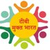 TB Mukt Bharat Kushinagar UP l #TBMuktBharat (@kushinagarntep) Twitter profile photo TB Mukt Bharat Kushinagar UP l #TBMuktBharat (@kushinagarntep) Twitter profile photo