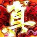 @gennosuke_seiya