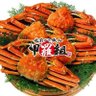 kouragumi's profile picture. 株式会社 伝食
福井県敦賀市の蟹のお店🦀
楽天SOY2024 総合グランプリ🏆
メルカリShopsアワード2024 総合3位🏆
📍日本海さかな街・敦賀赤レンガ倉庫・焼津さかなセンター・築地場外市場・黒門市場に出店中🐟 
タグ付け感謝😆💕 #甲羅組 #祖の食庵  #生け簀の甲羅 #甲羅亭  #甲羅組たべた