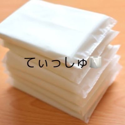 てぃっしゅ🧻さんのプロフィール画像