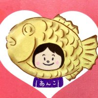 あんこ☆もち★週末発送⭐︎様 牡丹餅 あんこ (@ankobotamochi) / X