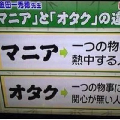 趣味垢（アイドル）主に48、46、スパガ 現場はちょくちょく行ってます！特に幕張かパシフィコ 宣伝活動頑張ってるアイドルは本垢と趣味垢でツイート応援してる！#アイドル #AKB48 #NMB48 #HKT48 #スパガ