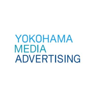 広告代理店「株式会社 横浜メディアアド」の公式アカウントです。 
担当はM子（👩🏻）とY男（👦🏻）！　　　　　　　　　
リプライには反応できない場合もございますが、 気軽に話しかけてください♪ 
広告に関するご相談、お問い合わせ→https://t.co/NECHsARNzmまで✨
 #横浜Twitter会