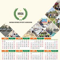 The Haryana Revenue Officers Association(@HRSofficersAsso) 's Twitter Profile Photo