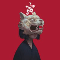 Yūrei 幽霊 (@yureispirit) 's Twitter Profile Photo Yūrei 幽霊 (@yureispirit) 's Twitter Profile Photo